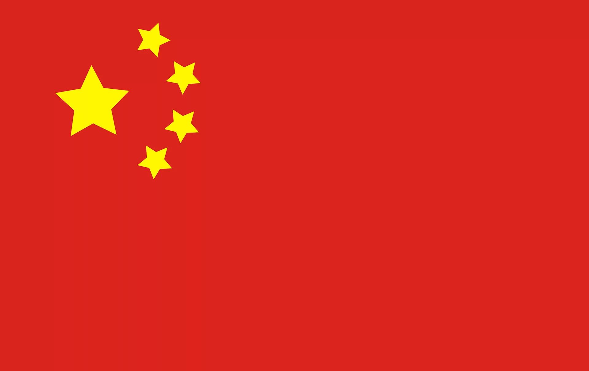 Флаг КНР при Мао
